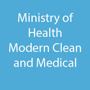 Ministry of Health and Medical Education Certificate